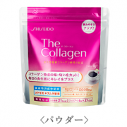 The collagen Shiseido (bot)