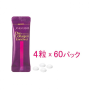 The collagen enriched shiseido (vien 1)